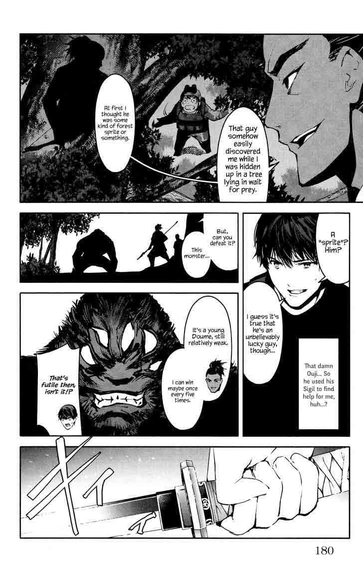 DARWIN’S GAME Chapter 40 - Page 38