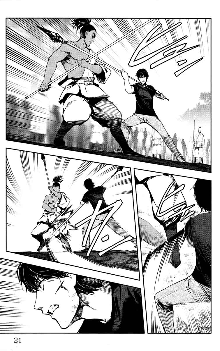 DARWIN’S GAME Chapter 45 - Page 22