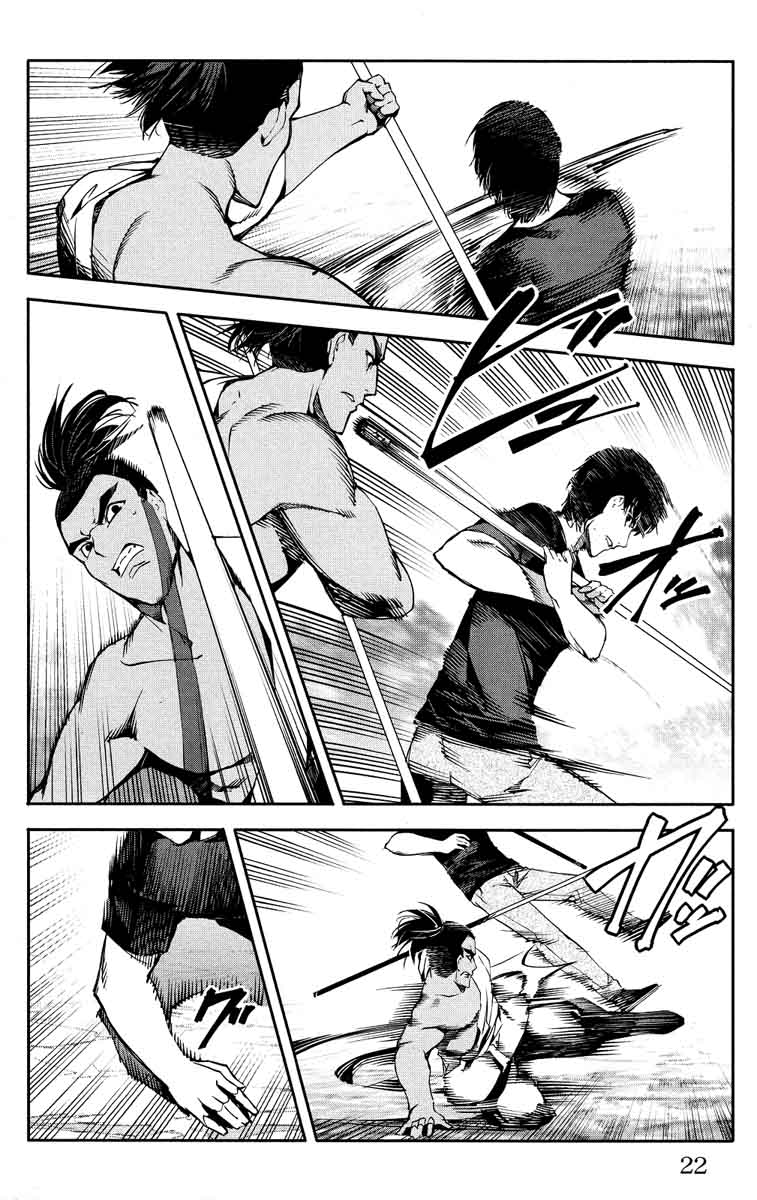 DARWIN’S GAME Chapter 45 - Page 23