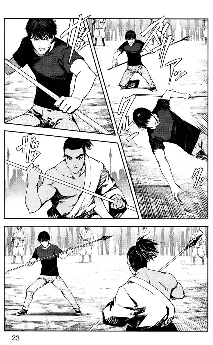 DARWIN’S GAME Chapter 45 - Page 24