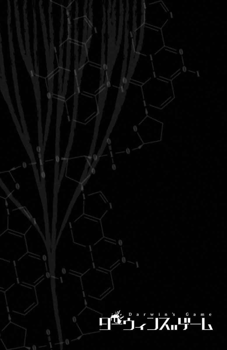 DARWIN’S GAME Chapter 45 - Page 50