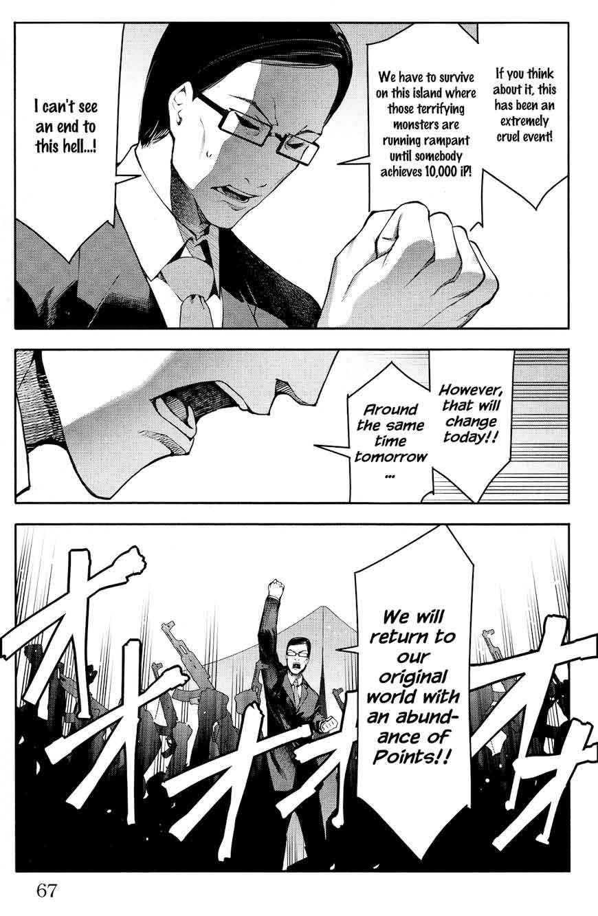 DARWIN’S GAME Chapter 46 - Page 17