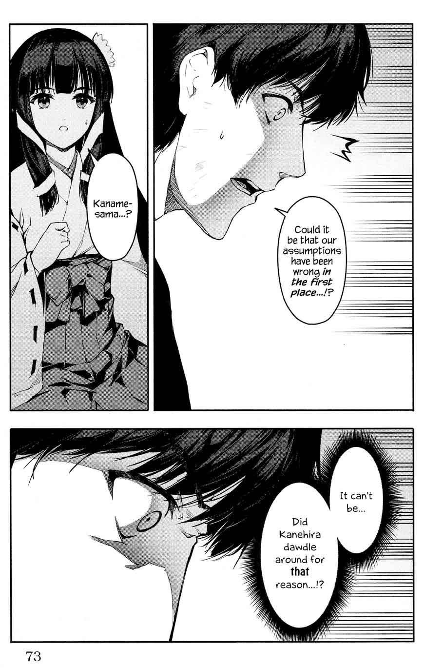 DARWIN’S GAME Chapter 46 - Page 23