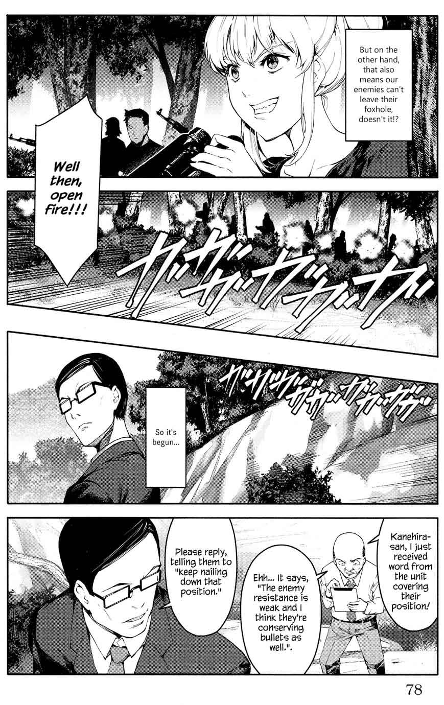 DARWIN’S GAME Chapter 46 - Page 28