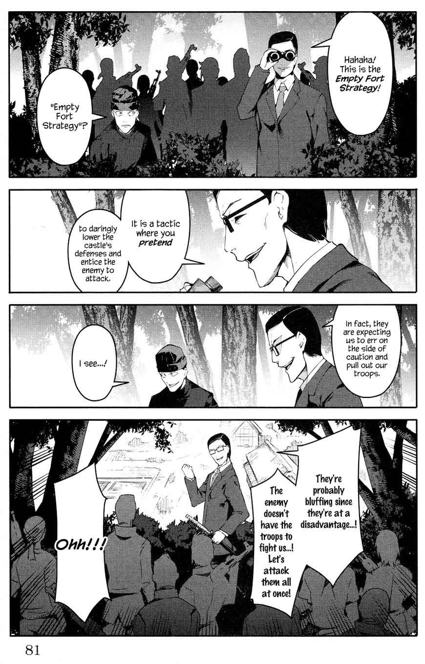 DARWIN’S GAME Chapter 46 - Page 31