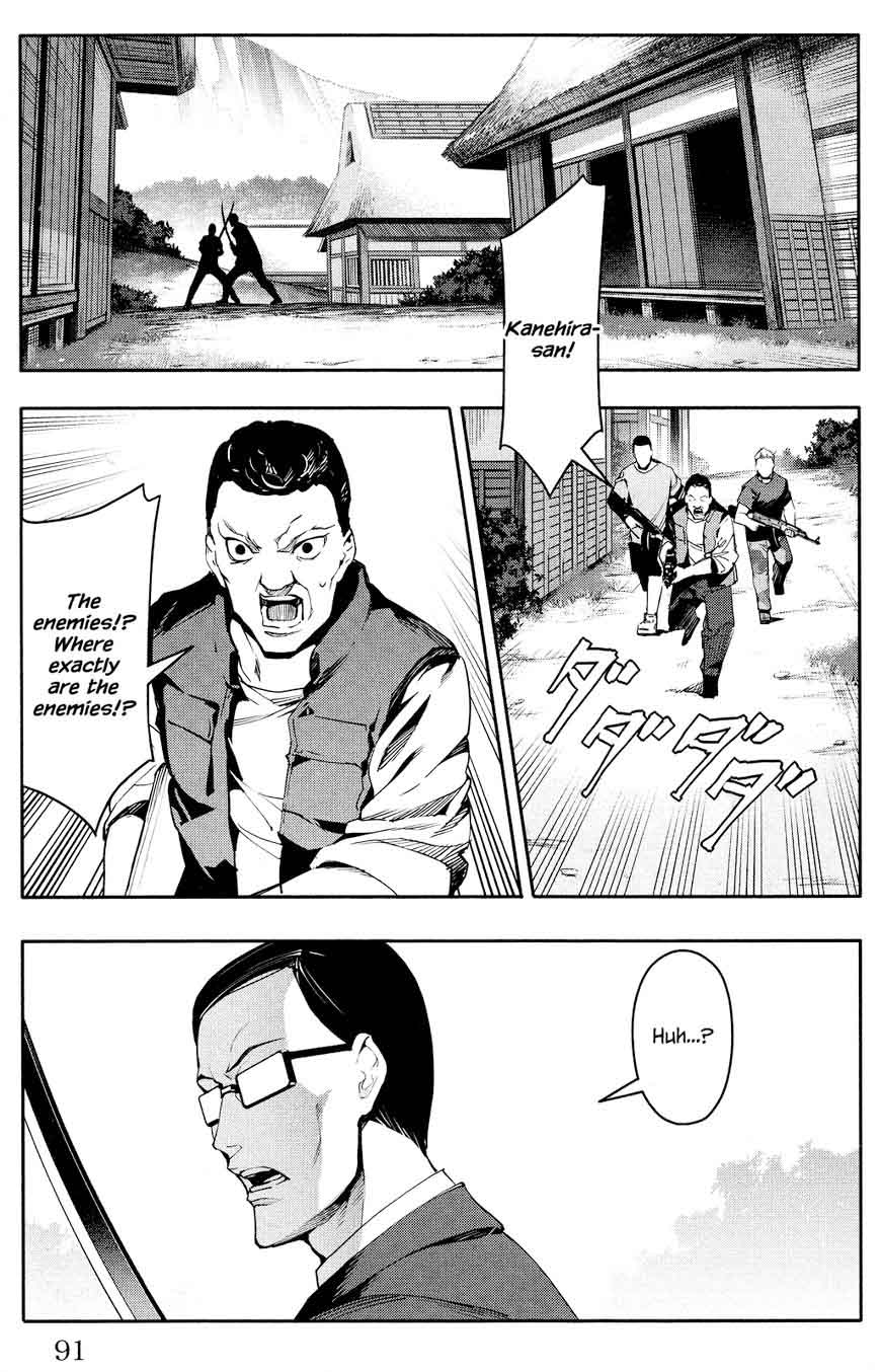 DARWIN’S GAME Chapter 46 - Page 40