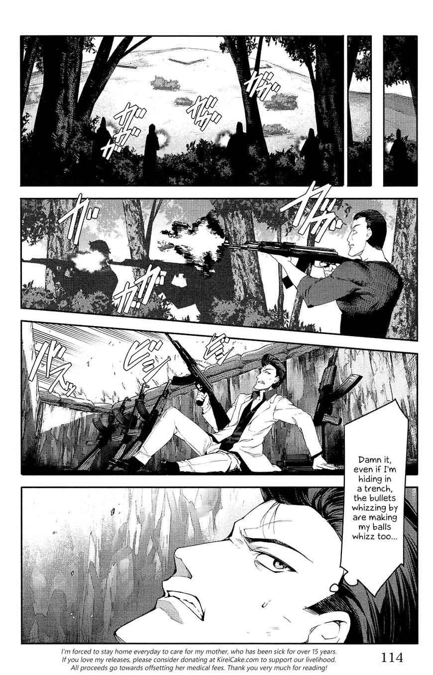 DARWIN’S GAME Chapter 47 - Page 18