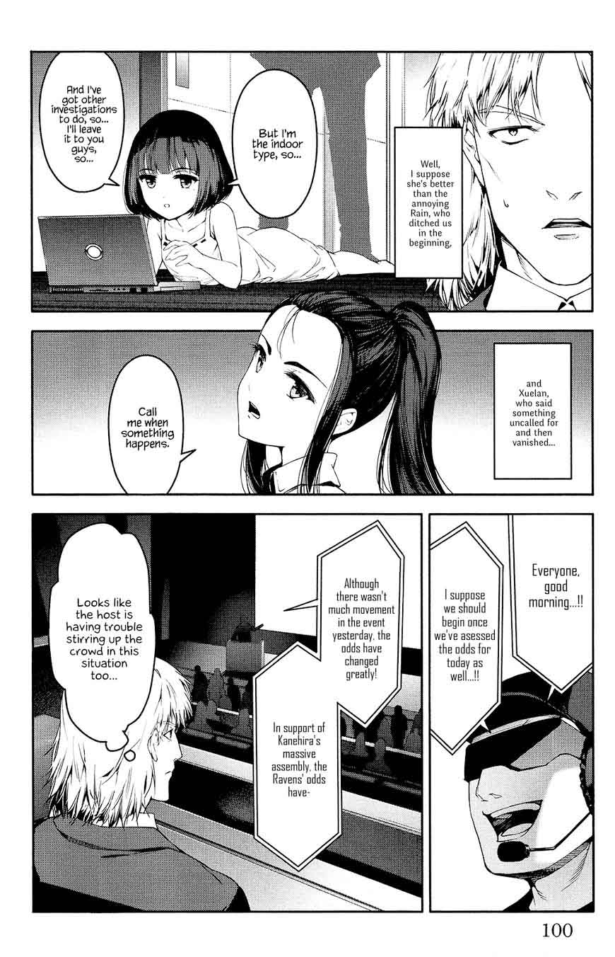 DARWIN’S GAME Chapter 47 - Page 4