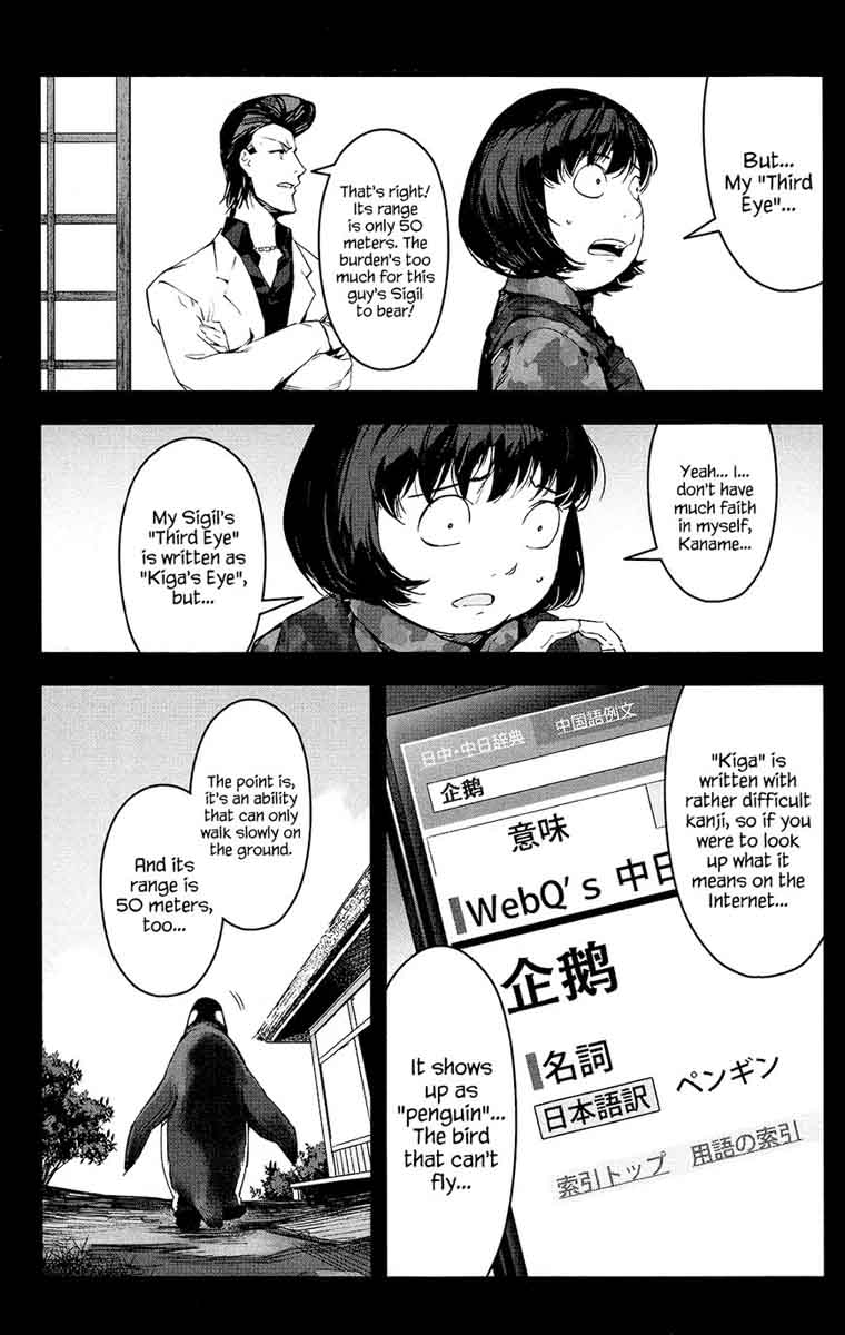 DARWIN’S GAME Chapter 48 - Page 28