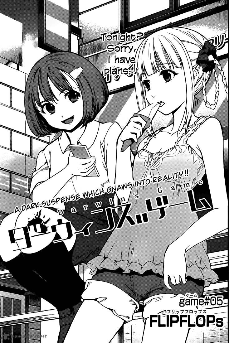 DARWIN’S GAME Chapter 5 - Page 1