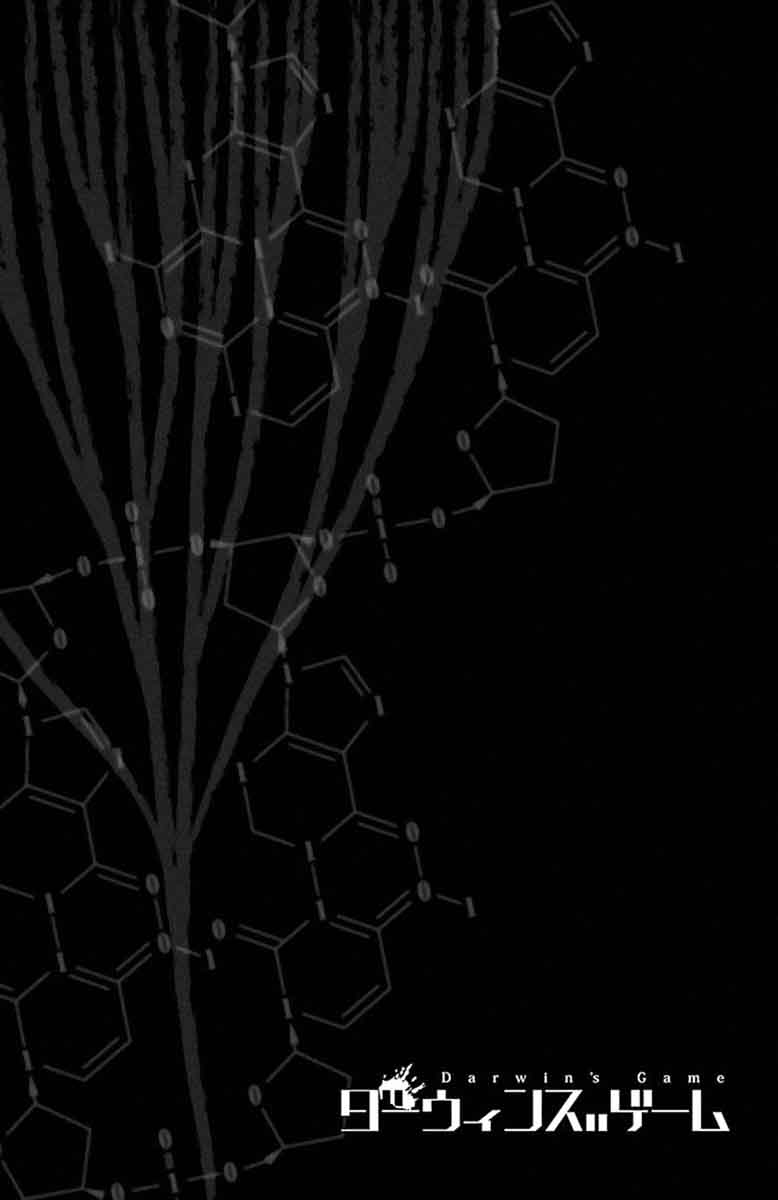 DARWIN’S GAME Chapter 52 - Page 45