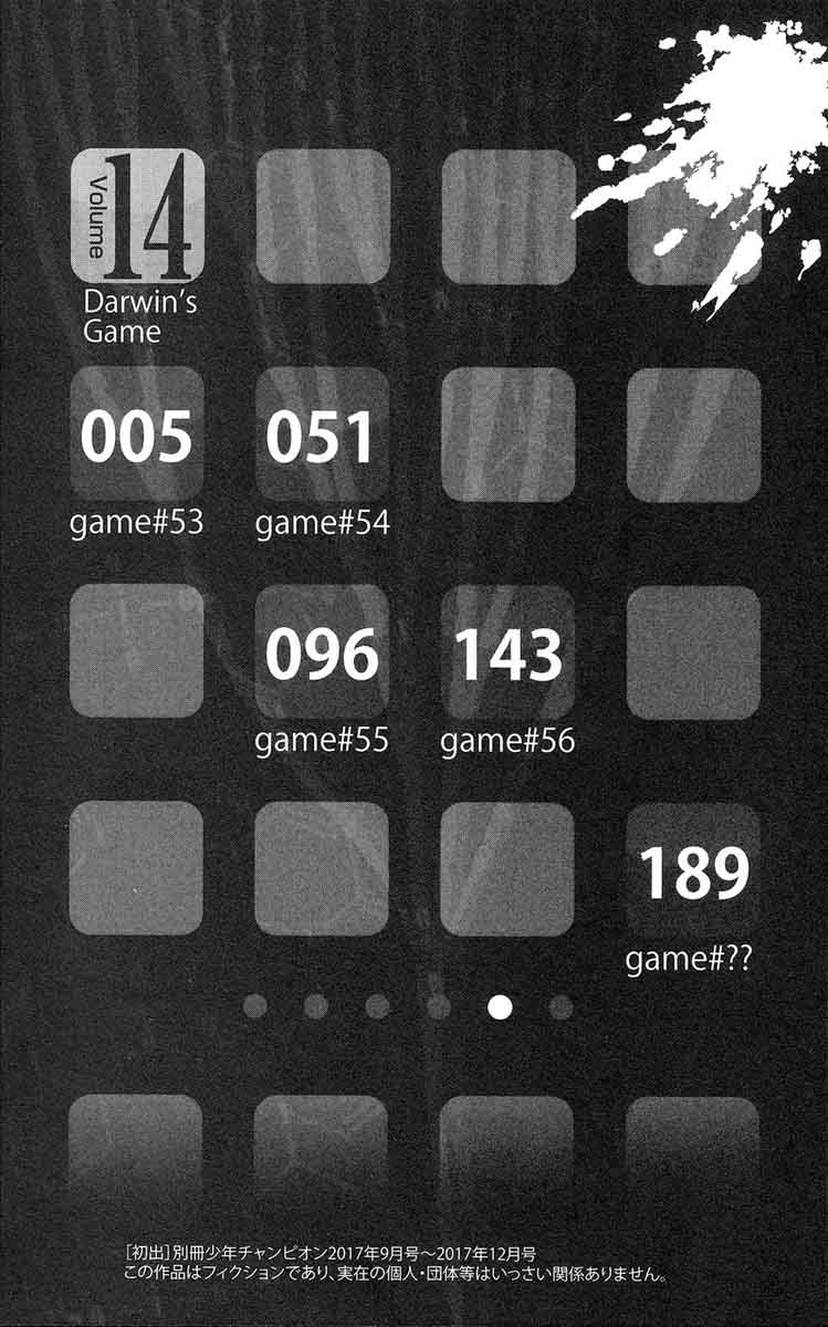 DARWIN’S GAME Chapter 53 - Page 5