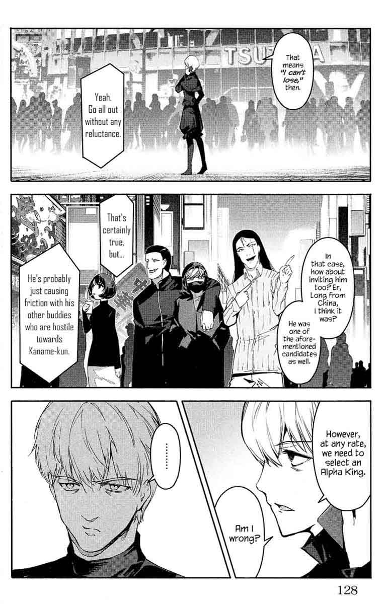 DARWIN’S GAME Chapter 59 - Page 33