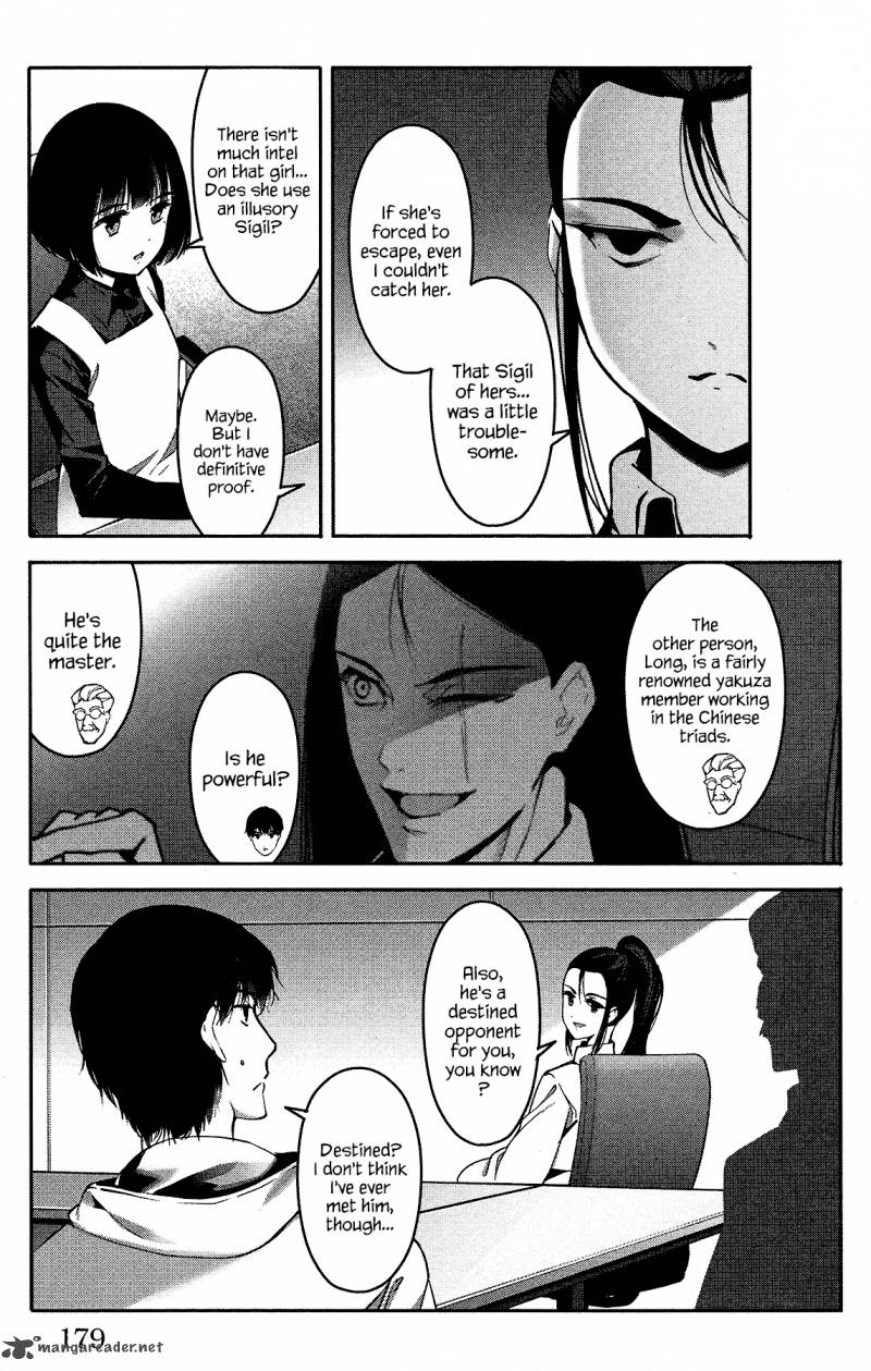 DARWIN’S GAME Chapter 60 - Page 37