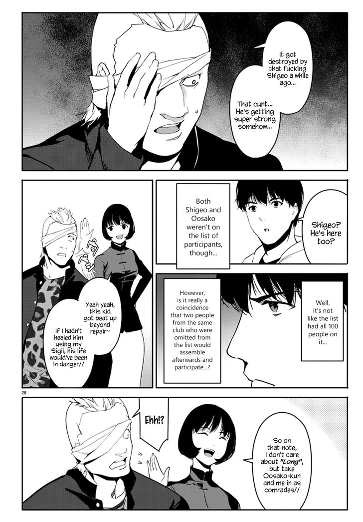 DARWIN’S GAME Chapter 66 - Page 28