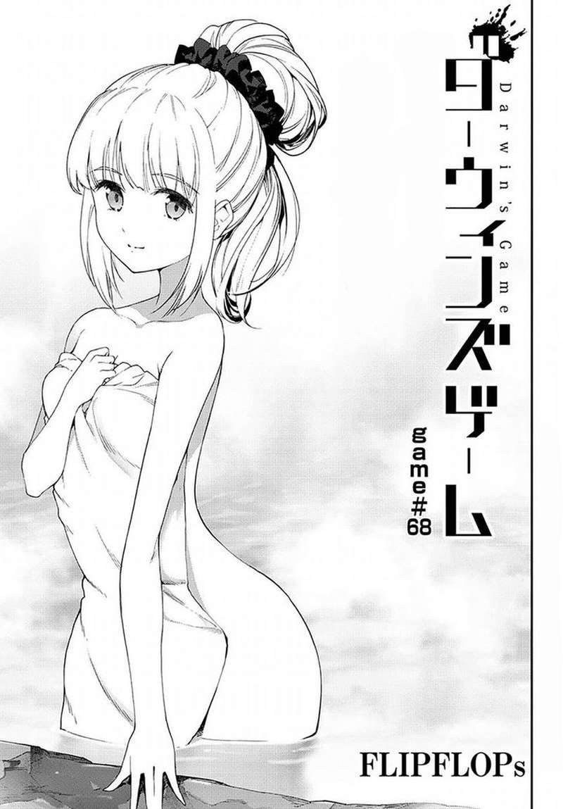 DARWIN’S GAME Chapter 68 - Page 1