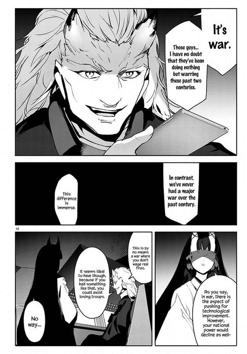 DARWIN’S GAME Chapter 68 - Page 12