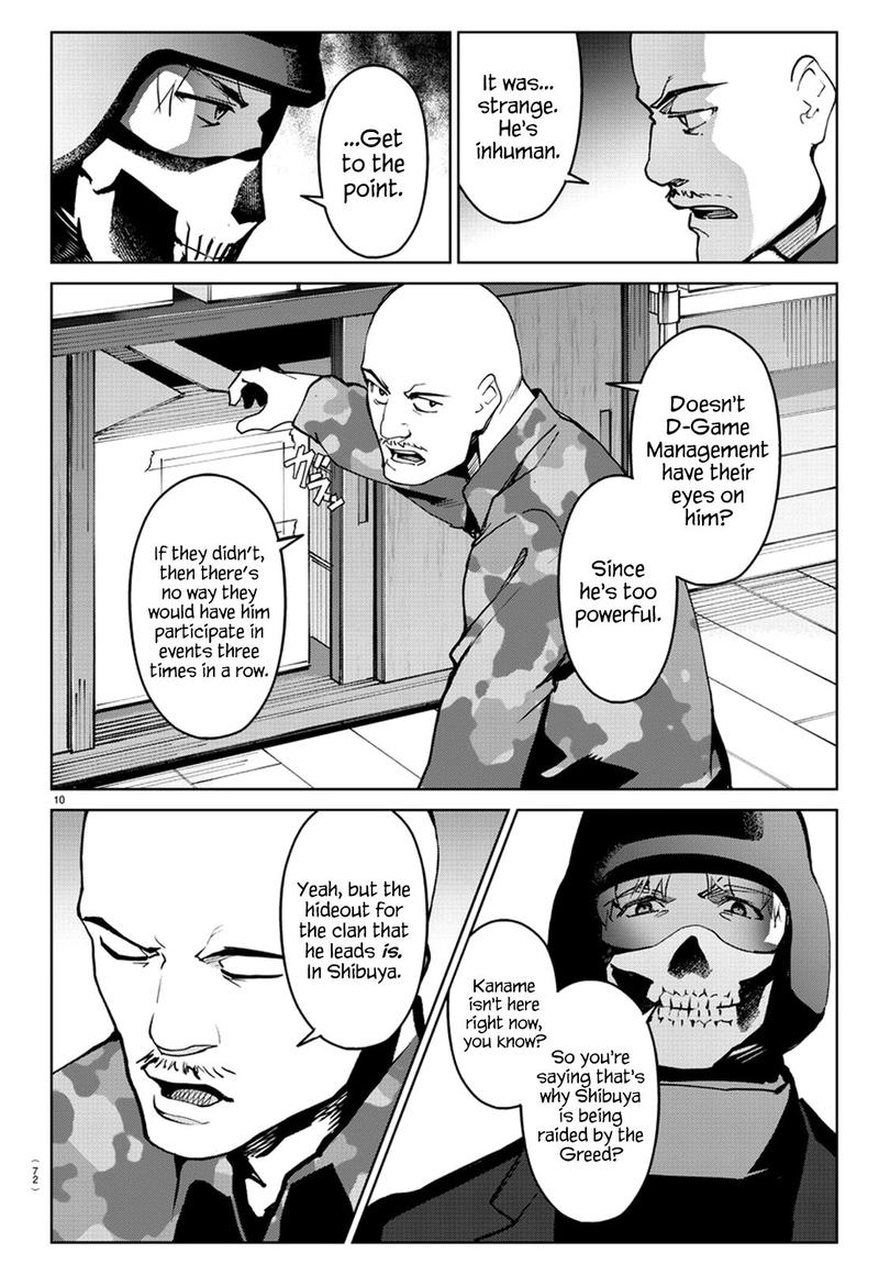 DARWIN’S GAME Chapter 71 - Page 12