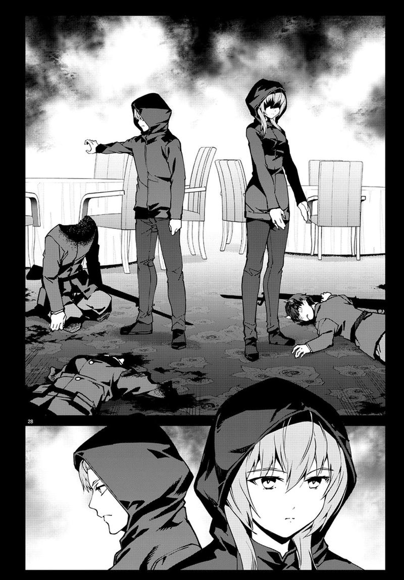 DARWIN’S GAME Chapter 71 - Page 30