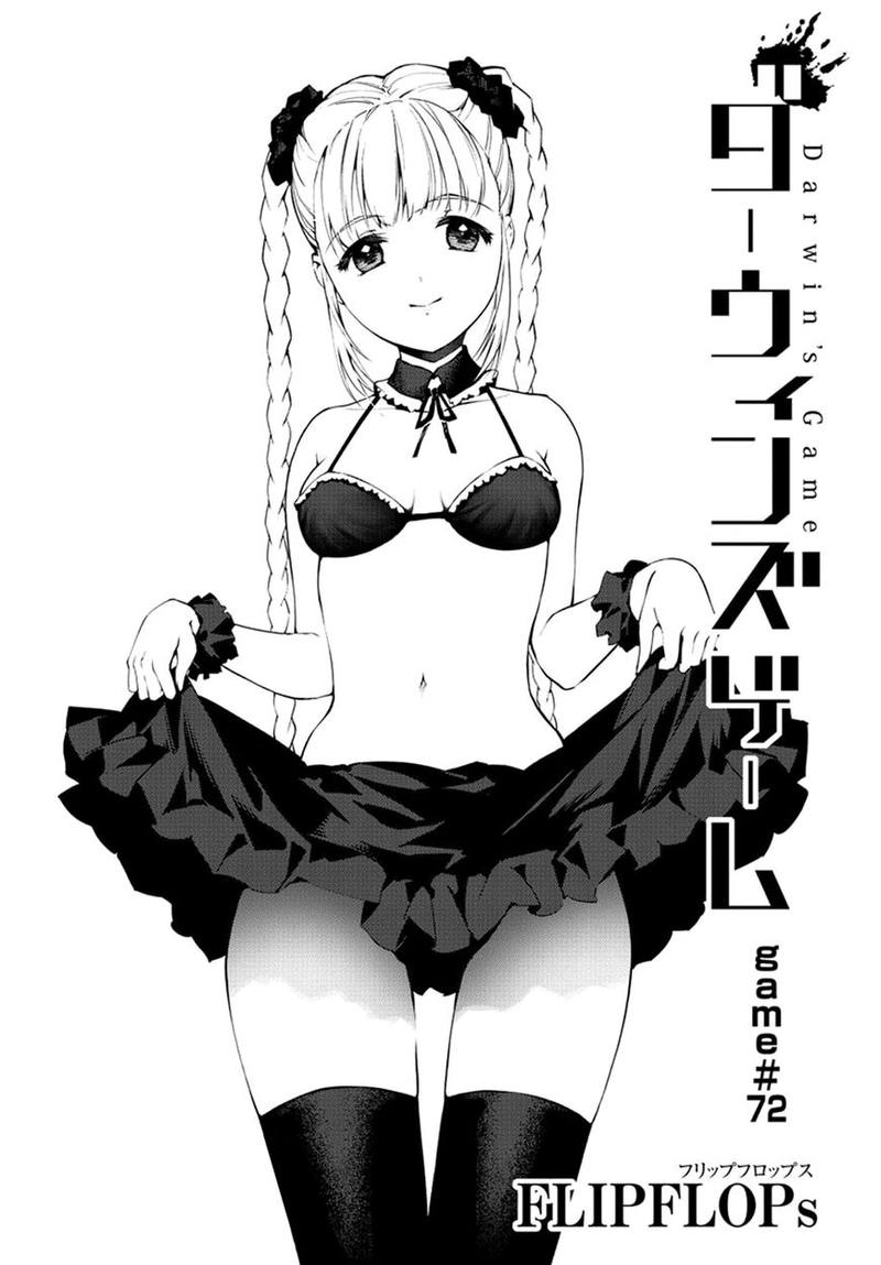 DARWIN’S GAME Chapter 72 - Page 1