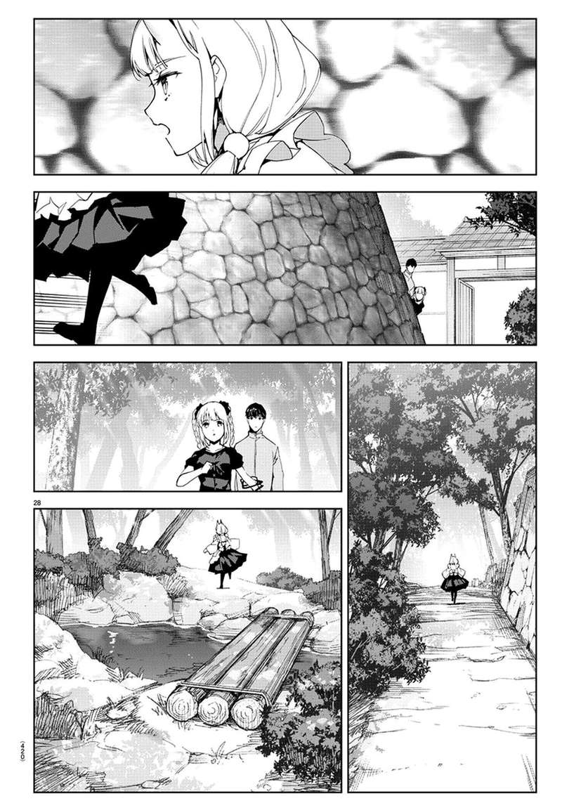 DARWIN’S GAME Chapter 74 - Page 27