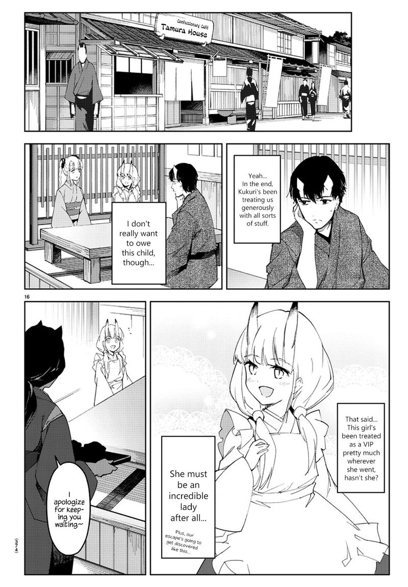 DARWIN’S GAME Chapter 75 - Page 17