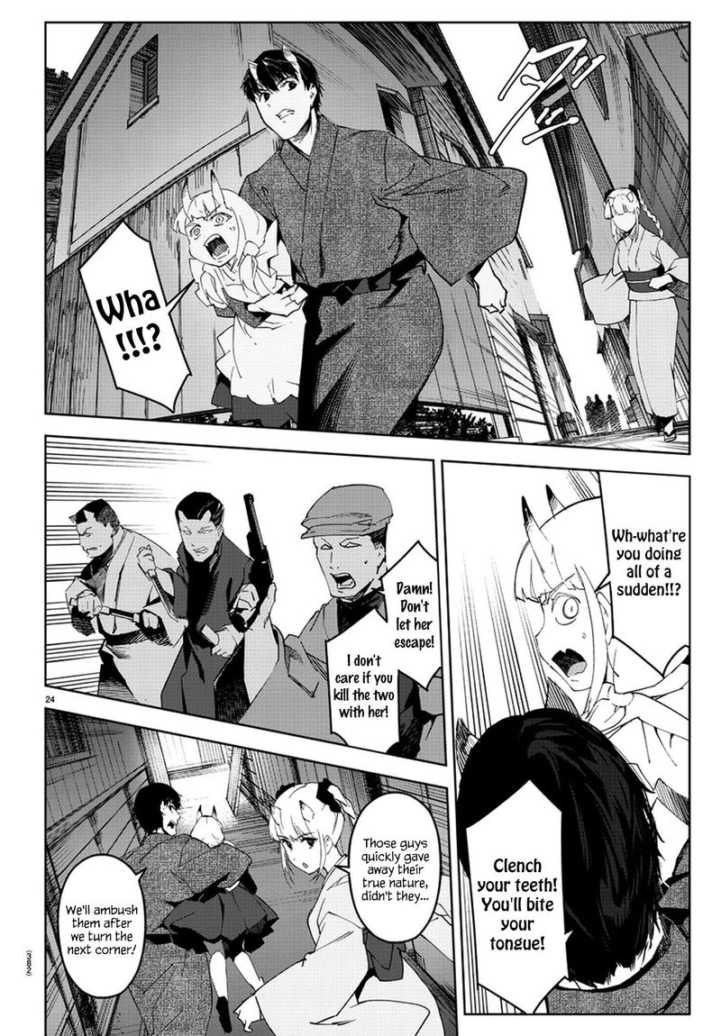 DARWIN’S GAME Chapter 75 - Page 25