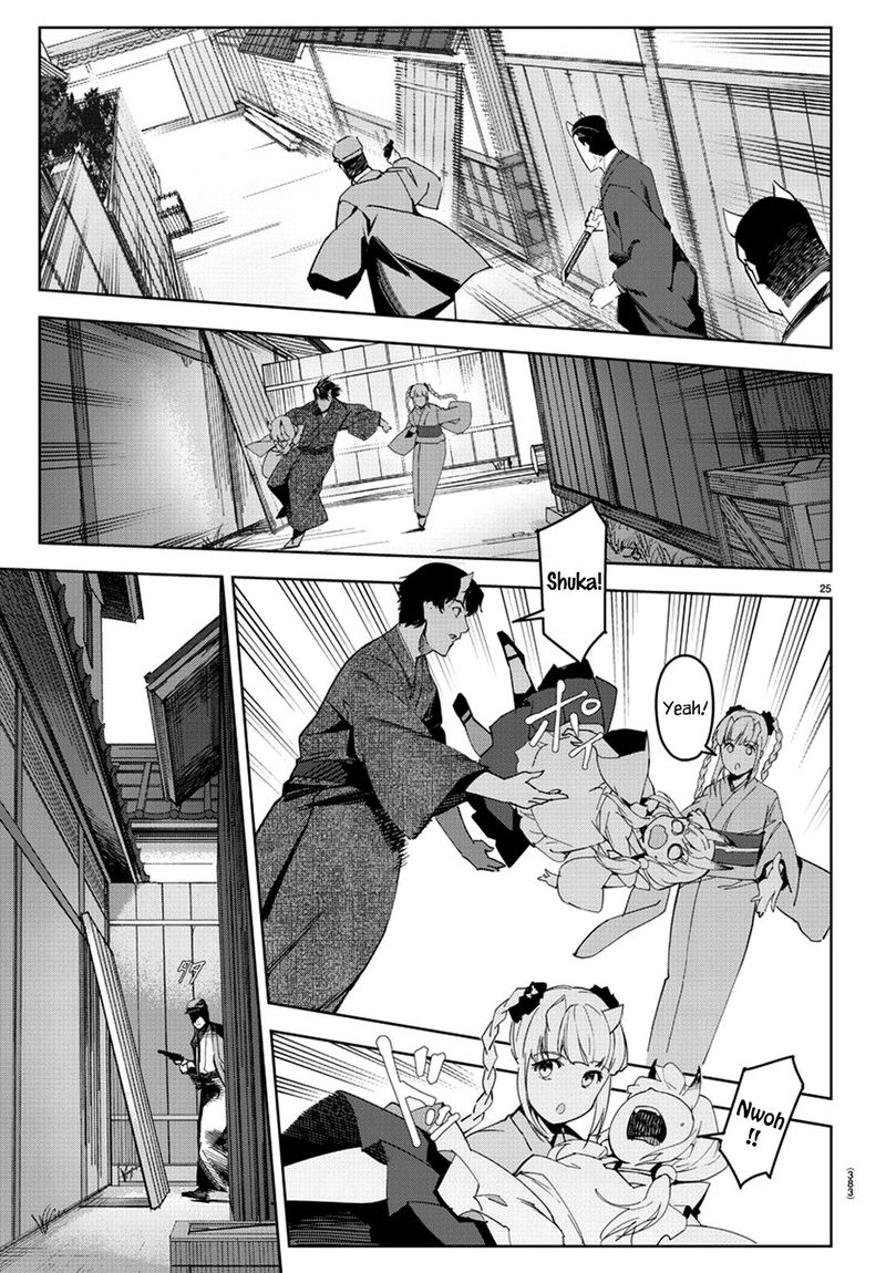 DARWIN’S GAME Chapter 75 - Page 26