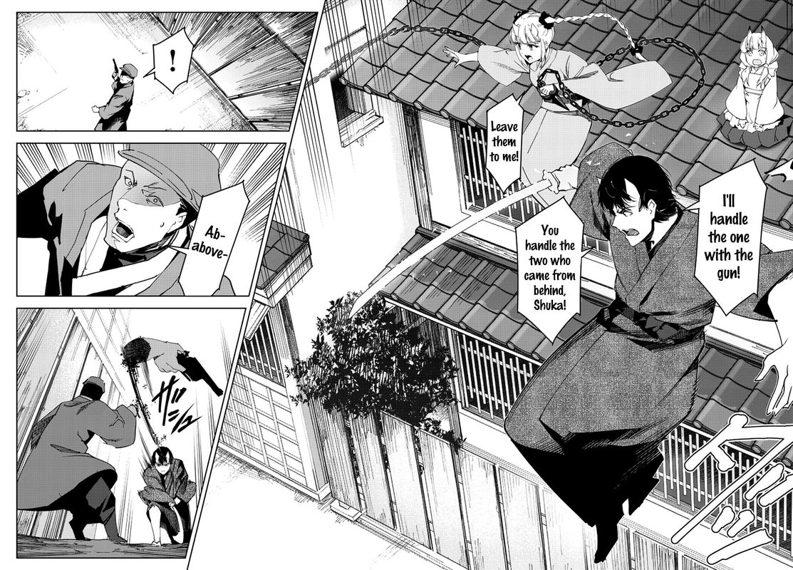 DARWIN’S GAME Chapter 75 - Page 30