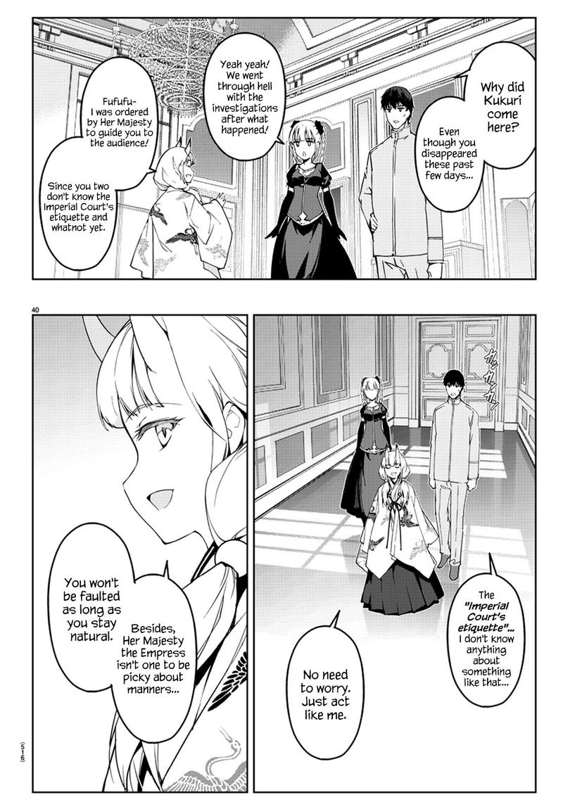 DARWIN’S GAME Chapter 76 - Page 40