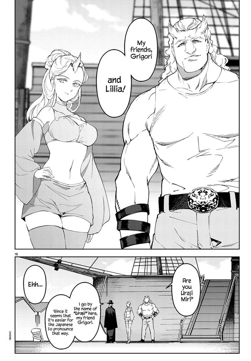 DARWIN’S GAME Chapter 77 - Page 16