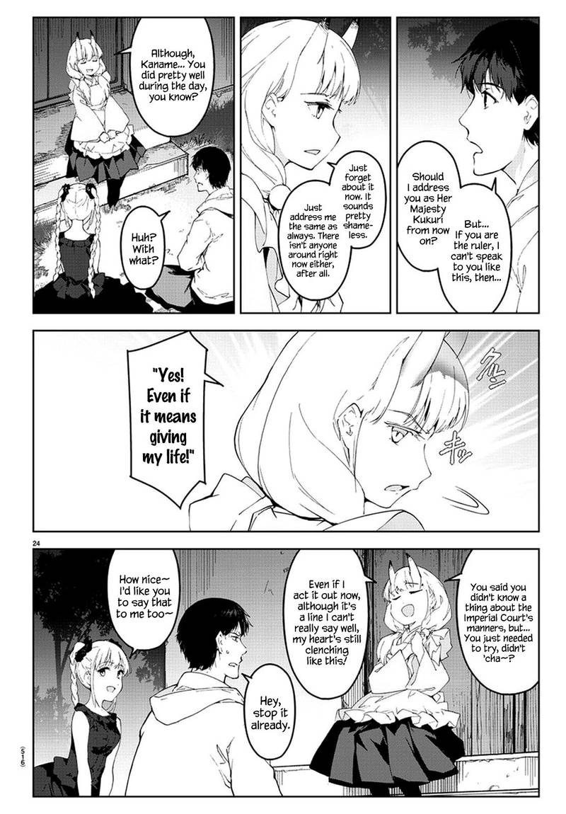 DARWIN’S GAME Chapter 77 - Page 24