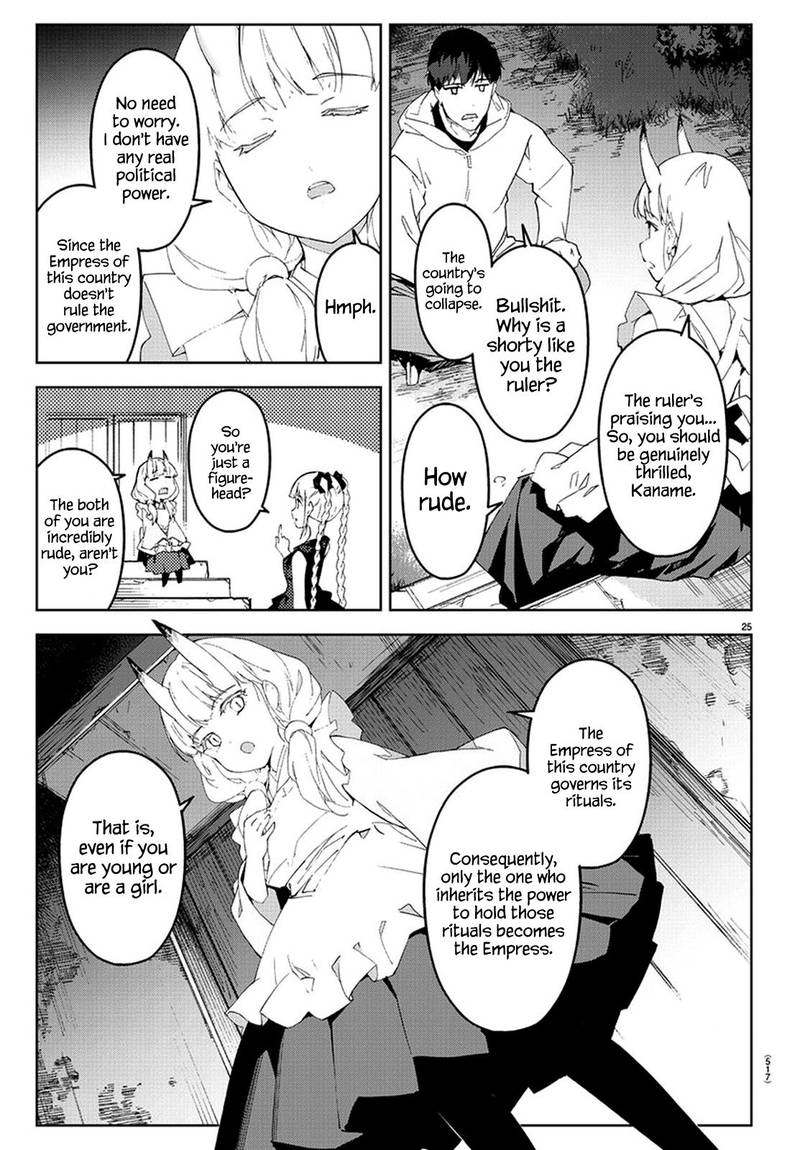 DARWIN’S GAME Chapter 77 - Page 25