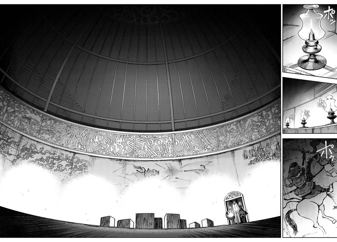 DARWIN’S GAME Chapter 77 - Page 38