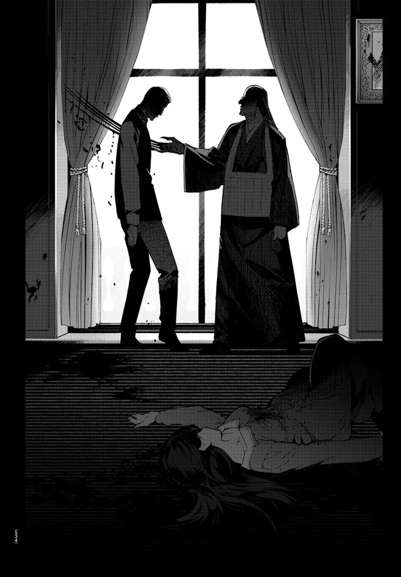 DARWIN’S GAME Chapter 79 - Page 13