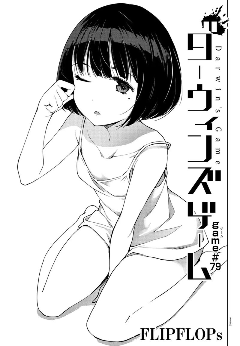 DARWIN’S GAME Chapter 79 - Page 2