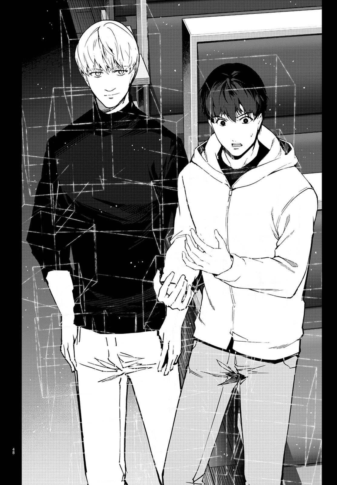 DARWIN’S GAME Chapter 80 - Page 40