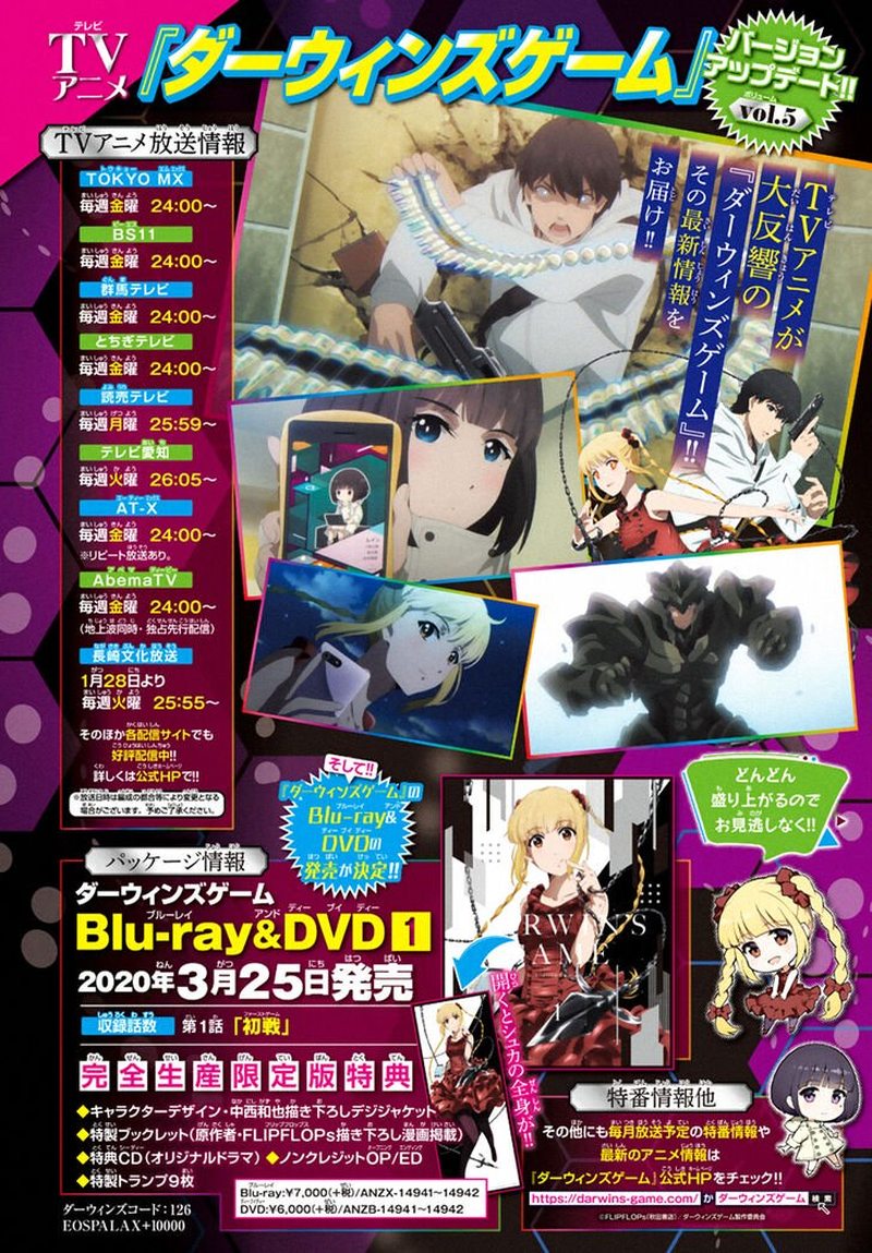 DARWIN’S GAME Chapter 82 - Page 2