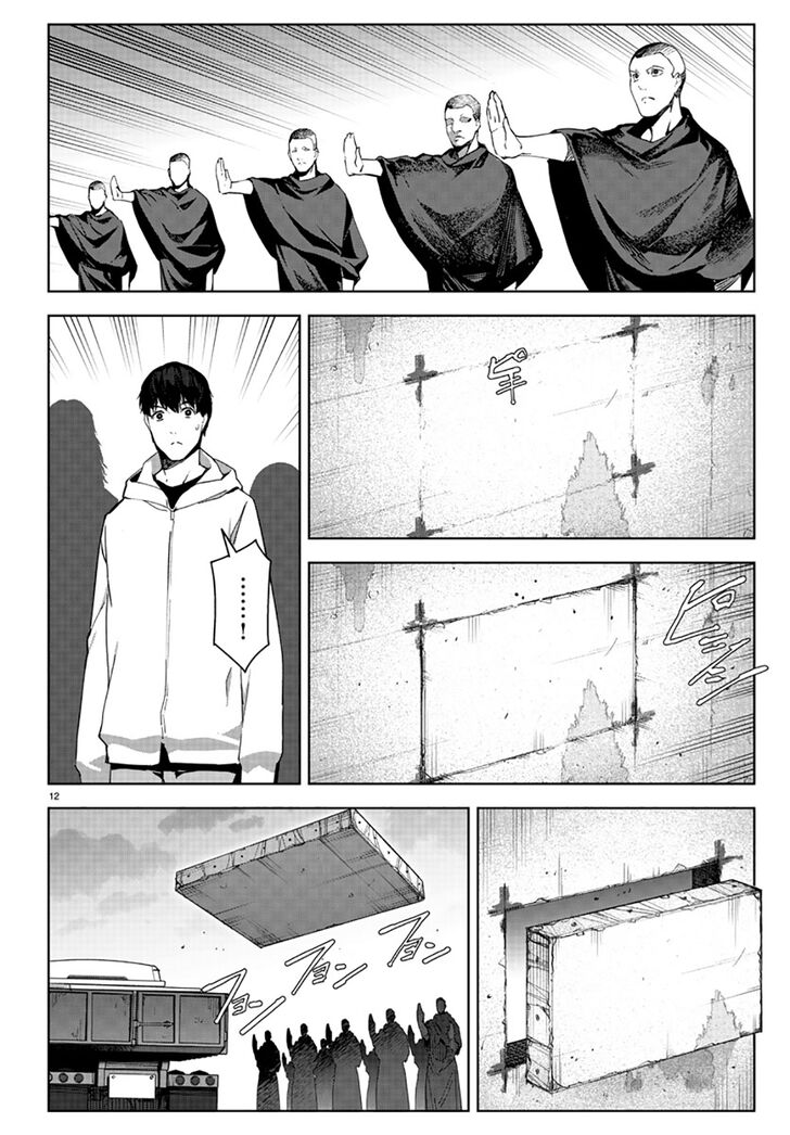 DARWIN’S GAME Chapter 84 - Page 13