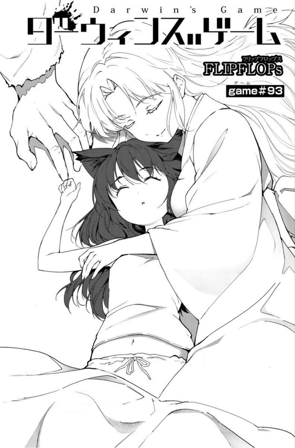 DARWIN’S GAME Chapter 93 - Page 1