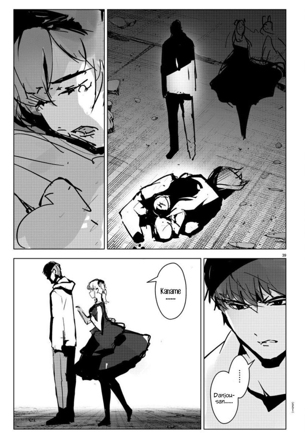 DARWIN’S GAME Chapter 93 - Page 39