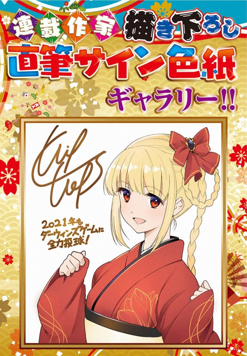 DARWIN’S GAME Chapter 93 - Page 45