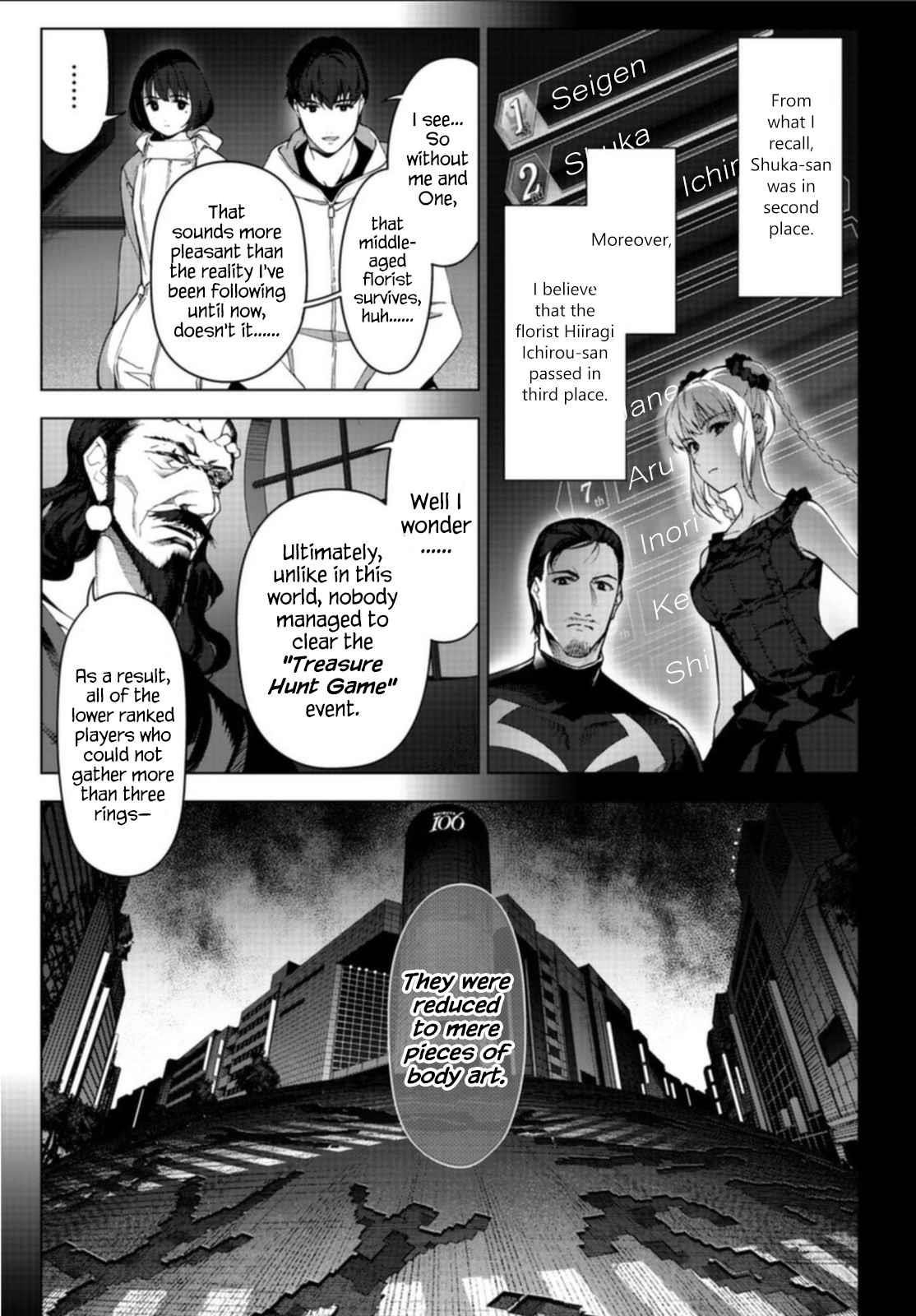 DARWIN’S GAME Chapter 97 - Page 11