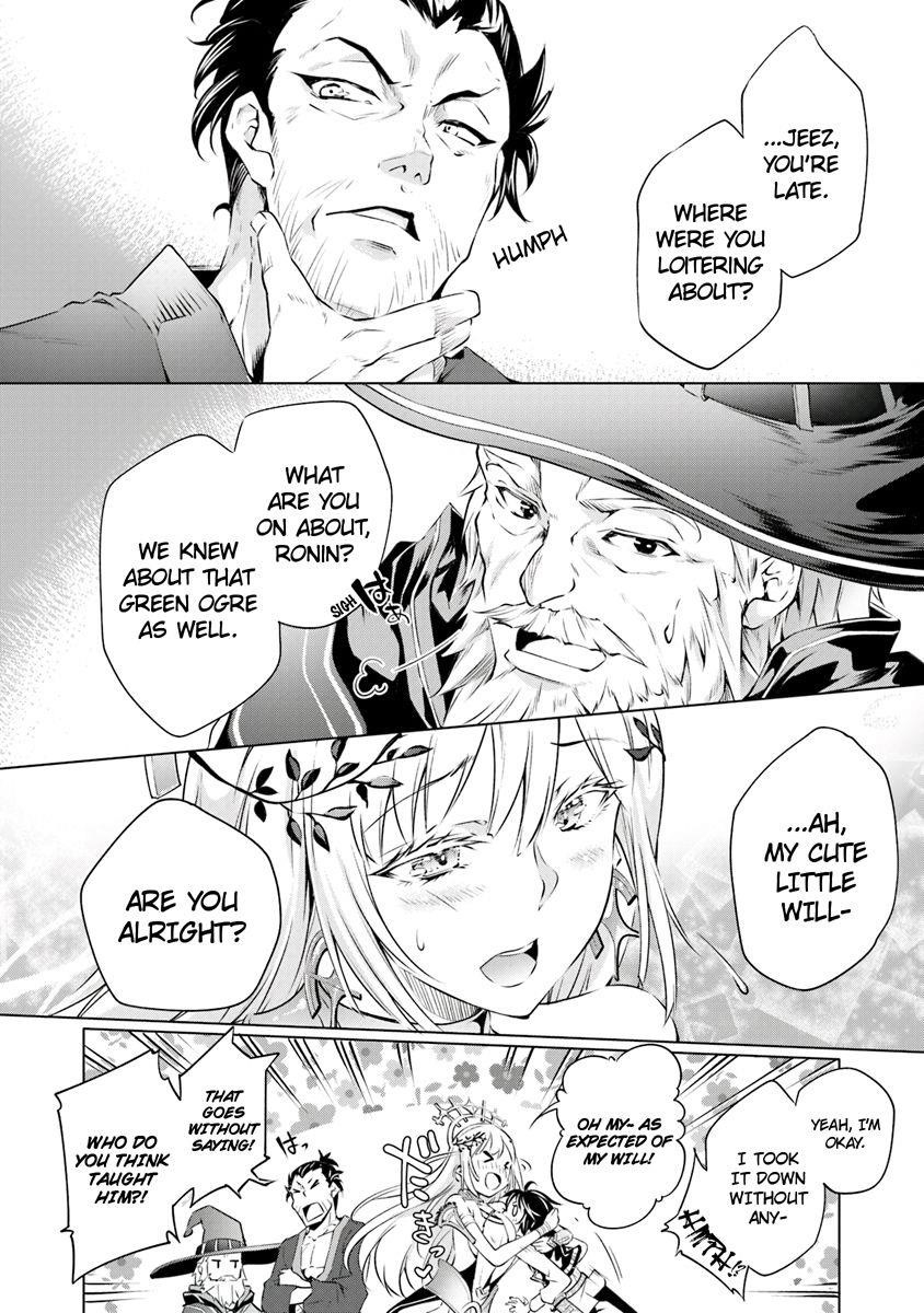 Kamigami Ni Sodaterare Shimo No, Saikyou To Naru Chapter 1 - Page 17