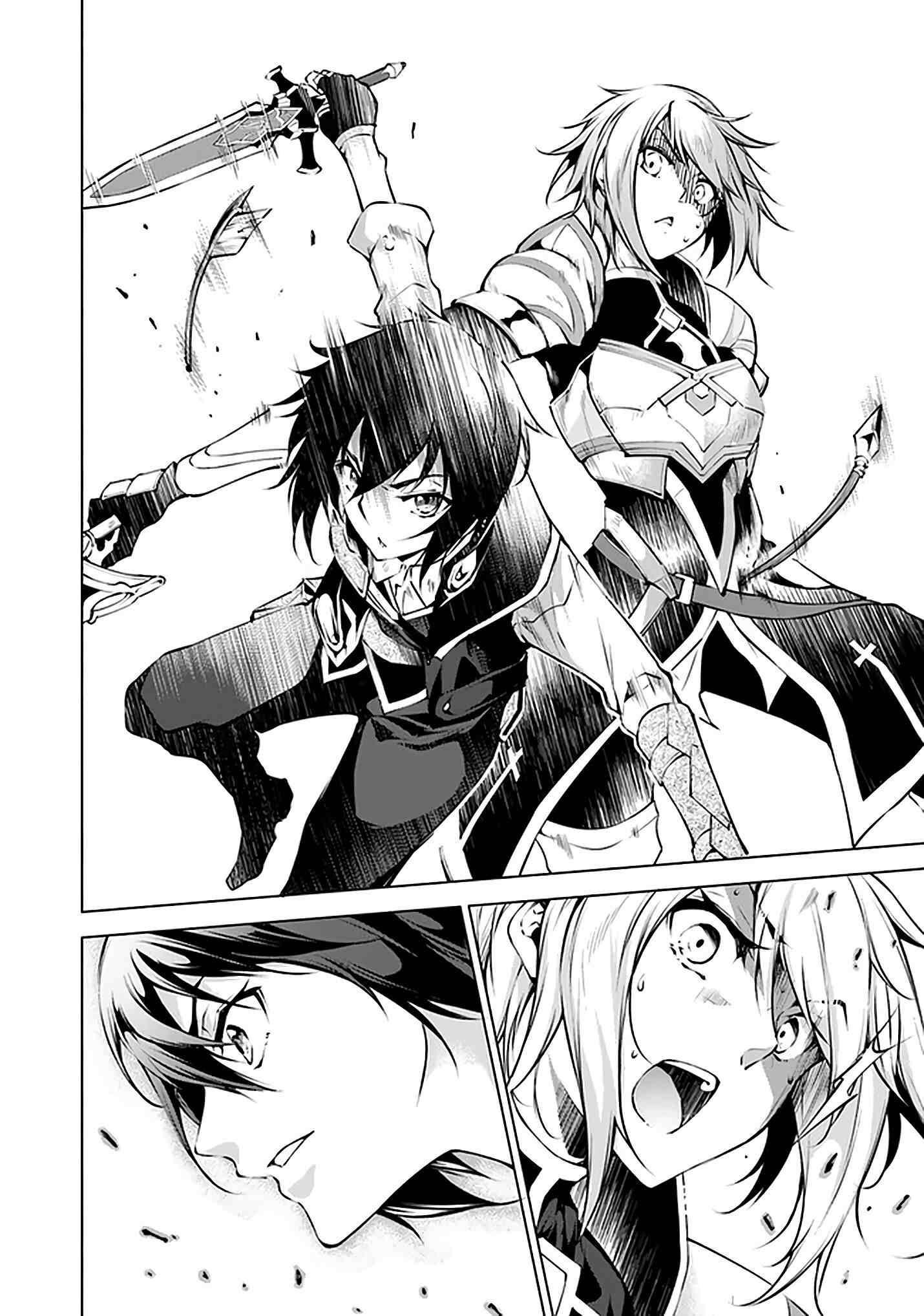 Kamigami Ni Sodaterare Shimo No, Saikyou To Naru Chapter 10.1 - Page 12