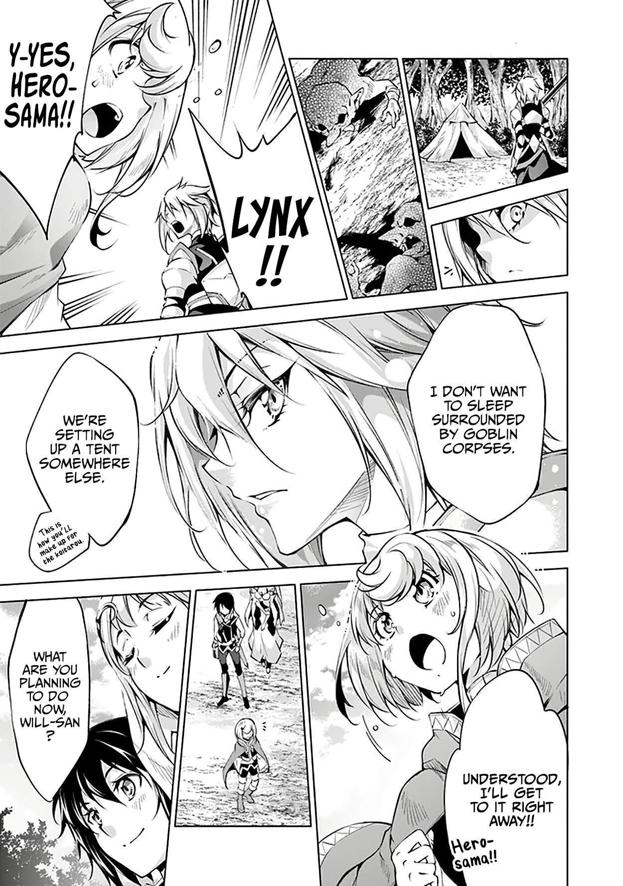 Kamigami Ni Sodaterare Shimo No, Saikyou To Naru Chapter 11 - Page 15