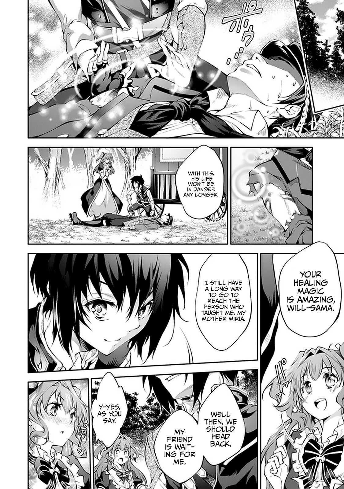 Kamigami Ni Sodaterare Shimo No, Saikyou To Naru Chapter 12 - Page 24