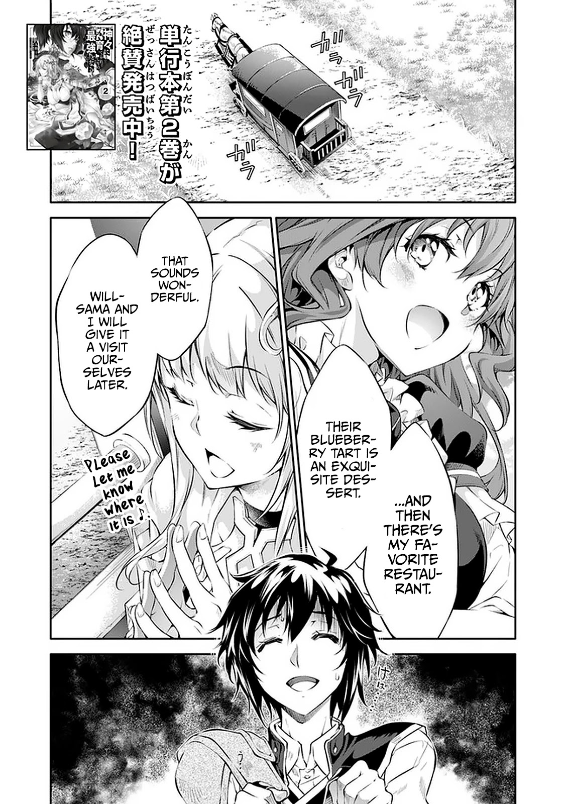 Kamigami Ni Sodaterare Shimo No, Saikyou To Naru Chapter 13 - Page 1