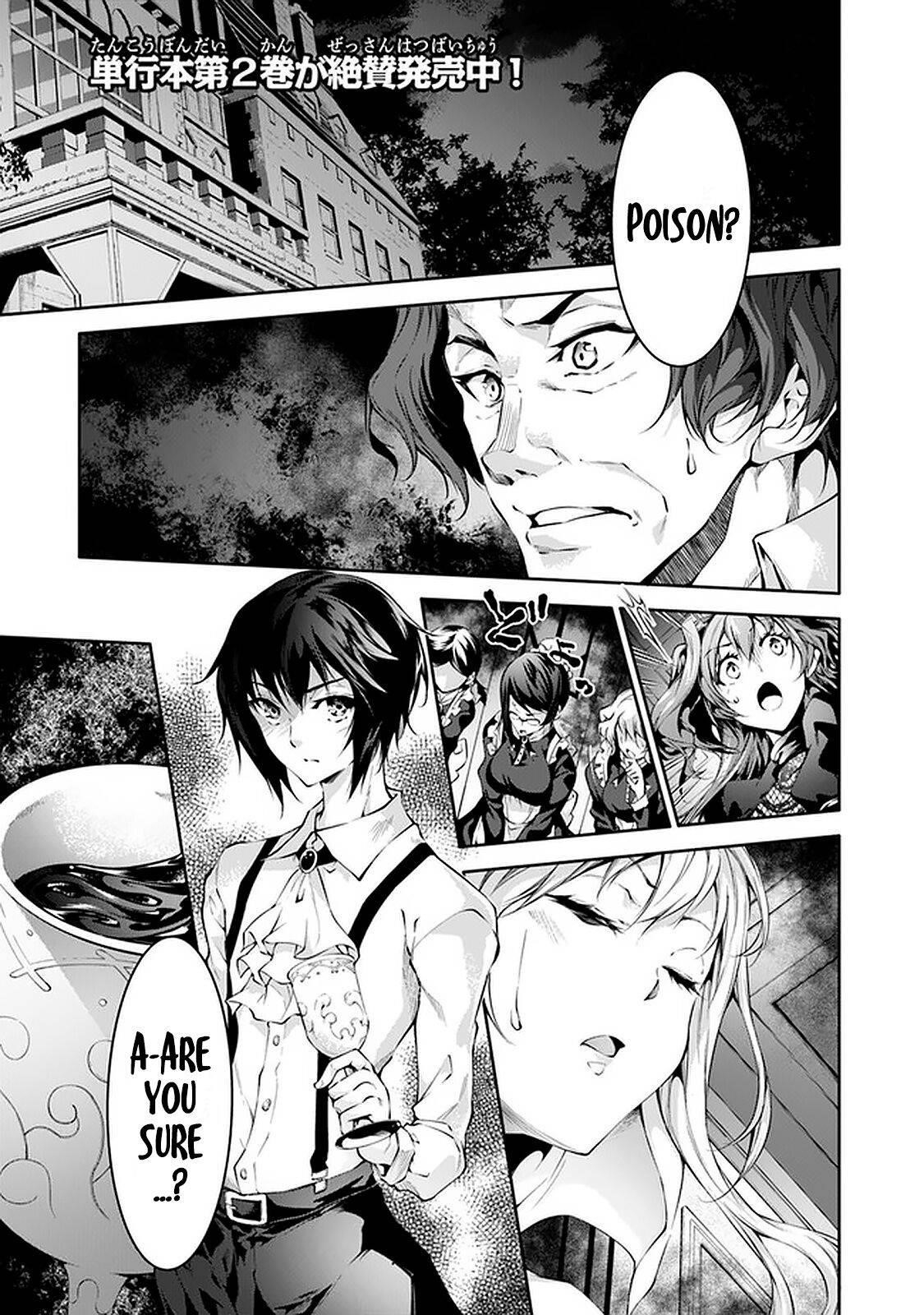 Kamigami Ni Sodaterare Shimo No, Saikyou To Naru Chapter 15 - Page 1