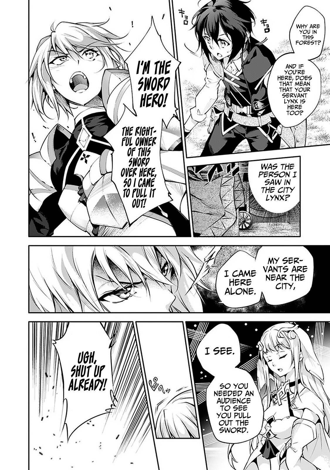 Kamigami Ni Sodaterare Shimo No, Saikyou To Naru Chapter 16 - Page 9